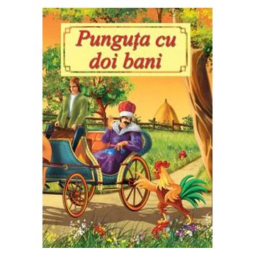 Punguta cu doi bani (Cartex)