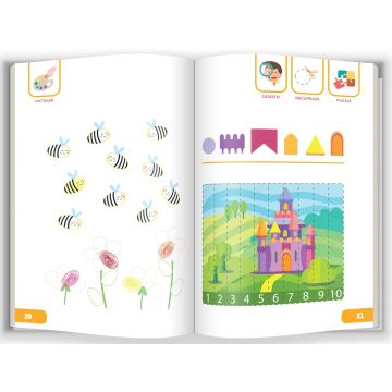 Activitati pentru exersarea motricitatii fine • 3-5 ani (Rezolv fara ajutor) (Gama)