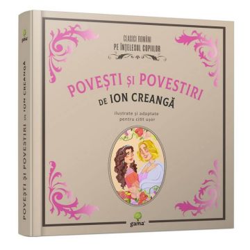 Povesti si povestiri de Ion Creanga (Clasici romani pe intelesul copiilor) (Gama)