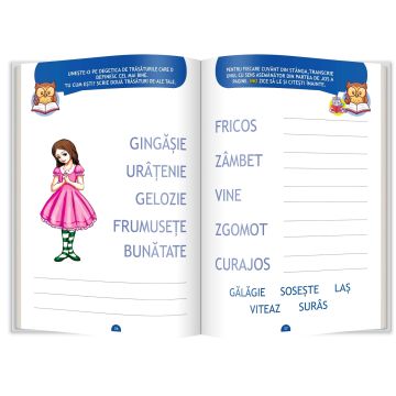Pot sa citesc si sa scriu. Nivelul 0. Degetica (Gama)