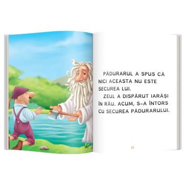 Taietorul de lemne cinstit (Gama)