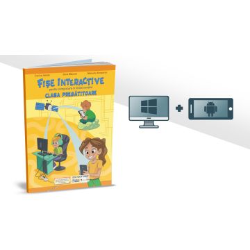 Fise interactive (EDU)
