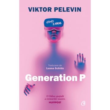 Generation P (Curtea Veche)
