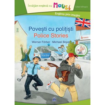 Povesti cu politisti. Police Stories (DPH)