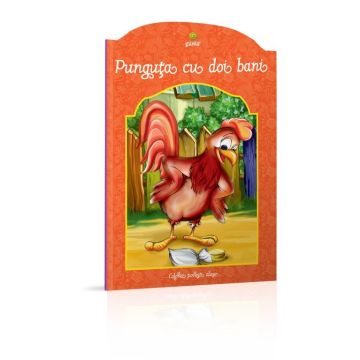 Punguta cu doi bani (Gama)