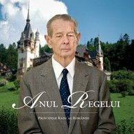 Anul Regelui. Editia a II-a (Curtea veche)