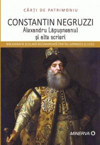 Carti de patrimoniu - Alexandru Lapusneanul si alte scrieri (Aramis)