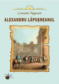 Alexandru Lapusneanul (Steaua Nordului)