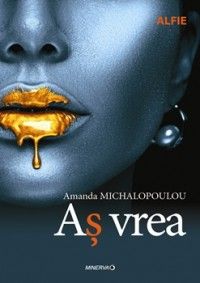 As vrea (Aramis)