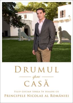 Drumul spre casa (Curtea veche)