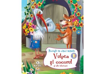 Vulpea si cocorul si alte istorioare (Kreativ)