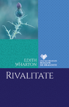 Rivalitate (Litera)