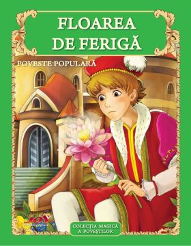 Floare de Feriga (JOY)