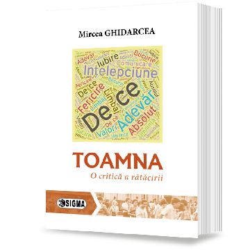 Toamna (Sigma)