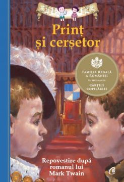 Prinț și cerșetor- REPOVESTIRE DUPĂ ROMANUL LUI MARK TWAIN (Curtea Veche)