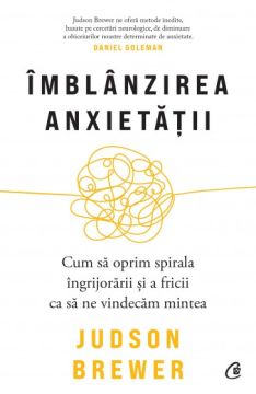 Imblanzirea anxietatii (Curtea Veche)