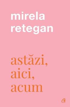 Astazi, aici, acum (Curtea Veche)