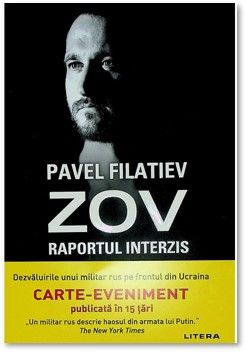ZOV. Raportul interzis (Litera)