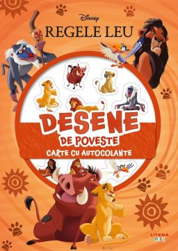 Regele leu. Desene de poveste. Carte cu autocolante (Litera)