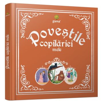 Povestile copilariei mele (Gama)