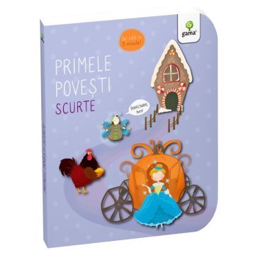 Primele povesti scurte (Gama)