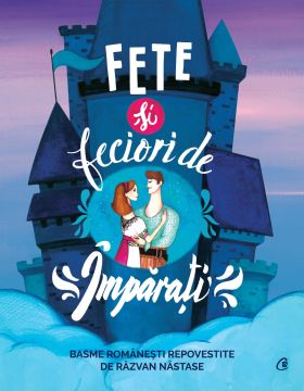 Fete si feciori de imparati (Curtea veche)