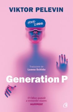 Generation P (Curtea Veche)