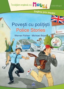 Povesti cu politisti. Police Stories (DPH)