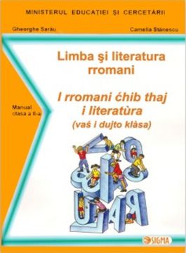 Limba rromani - Clasa a II-a