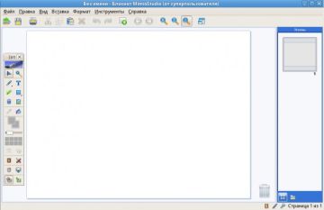Mimio Studio pentru alte sisteme hardware