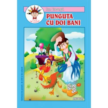 Punguta cu doi bani (Andreas)