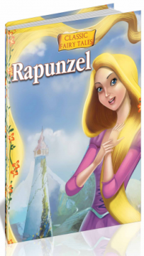 Rapunzel - Povesti bilingve (Steaua Nordului)