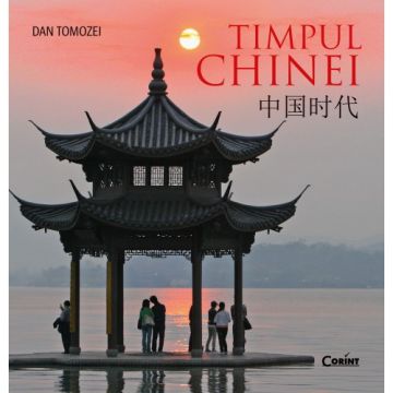 Timpul Chinei (Corint)