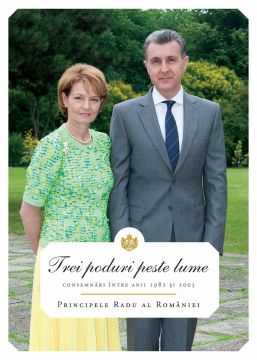 Trei poduri peste lume (Curtea veche)