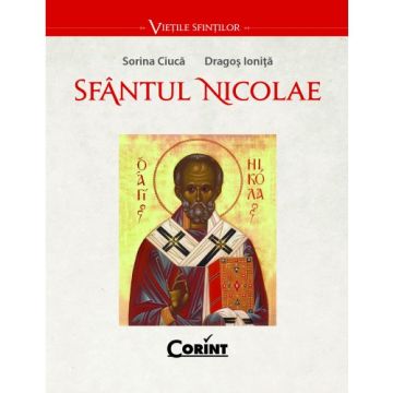 Sfantul Nicolae (Corint)